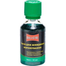 Средство для быстрого воронения Klever 50мл