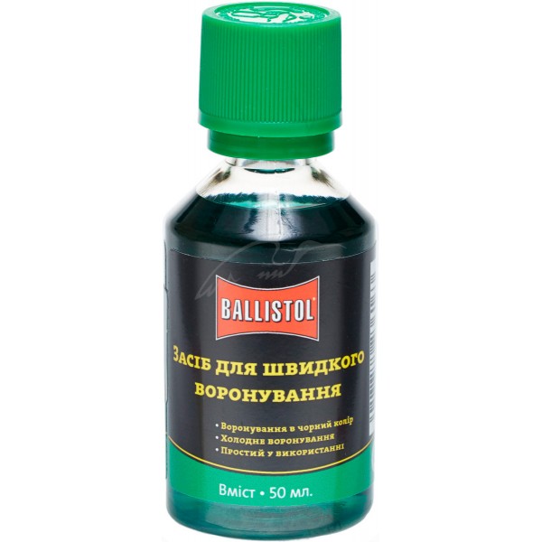 Средство для быстрого воронения Klever 50мл - 3568886