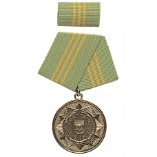 МЕДАЛЬ Ф. ЛОЯЛЬНОСТІ ЗОЛОТО 15 РОКІВ.