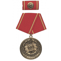 МЕДАЛЬ MDI F.TREUE DIENSTE ′ ЗОЛОТО 20 ЛЕТ
