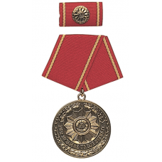 МЕДАЛЬ MDI F.TREUE DIENSTE 'ЗОЛОТО 20 РОКІВ