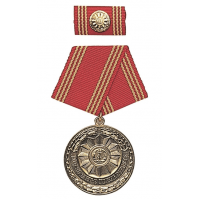 МЕДАЛЬ Ф. ЛОЯЛЬНОСТІ ЗОЛОТА 30 РОКІВ