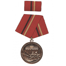 МЕДАЛЬ НДР МЕРІТ Д.КАМПФГР.'БРО.