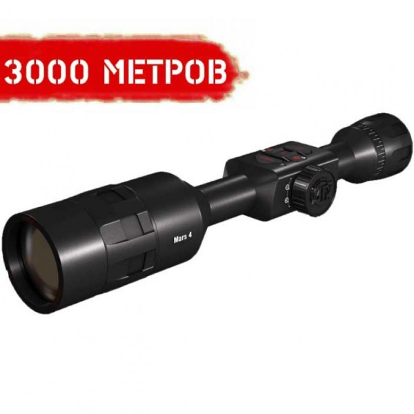 Тепловизионный прицел ATN MARS 4 384 7-28x - 3565669