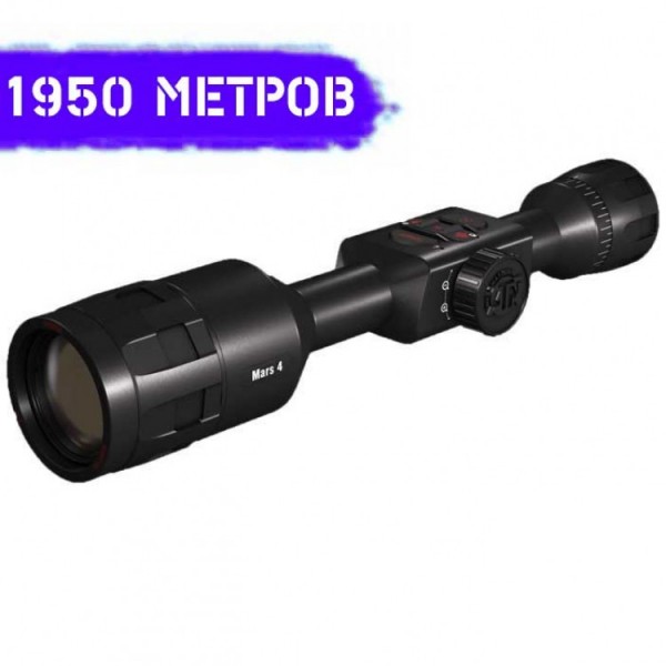 Тепловизионный прицел ATN MARS 4 640 2.5-25x - 3565664