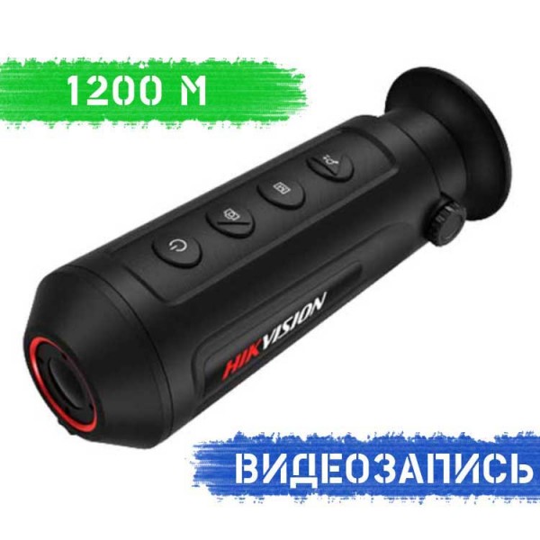Тепловизор HIKVISION 15XF - 3565661