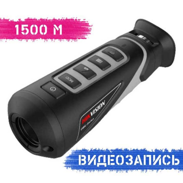 Тепловизор HIKVISION 25UF - 3565660