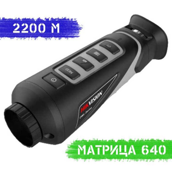 Тепловизор HIKVISION 35XF 640 - 3565663