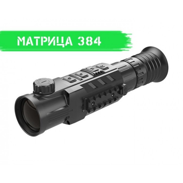 Тепловизионный прицел INFIRAY (IRAY) RICO RL42 - 3565672