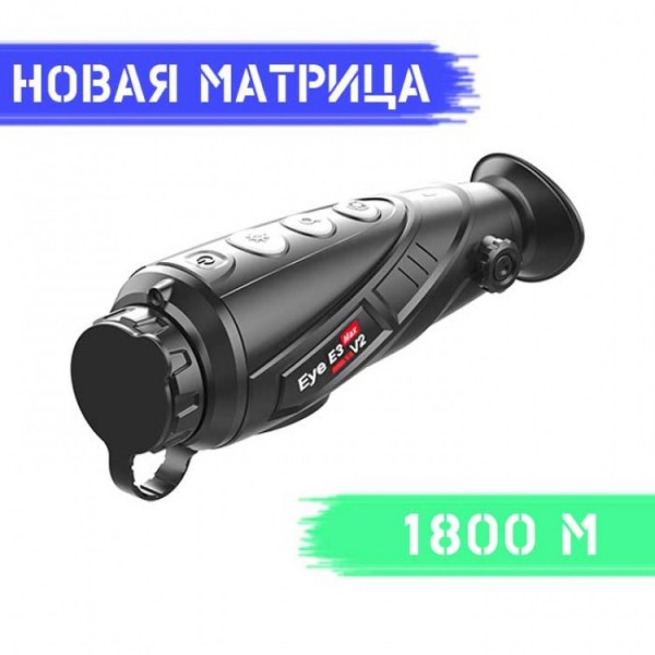Тепловизор INFIRAY (IRAY) XEYE 2 E3MAX - 3565657