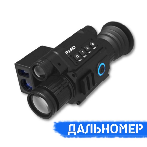 Прицел ночного видения Pard NV 008 LRF с дальномером - 3565691