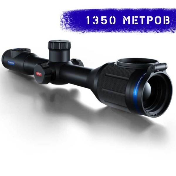 Тепловизионный прицел Pulsar Thermion XP38 - 3565650