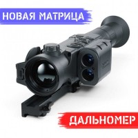 Тепловизионный прицел Pulsar Trail 2 LRF XP50