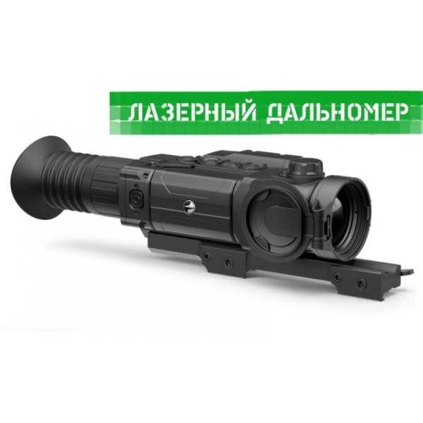 Тепловизионный прицел Pulsar Trail LRF XP50 - 3565649 Тепловизионный прицел Pulsar Trail LRF XP50 - 3565649