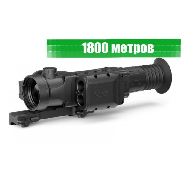 Тепловизионный прицел Pulsar Trail LRF XP50 - 3565649
