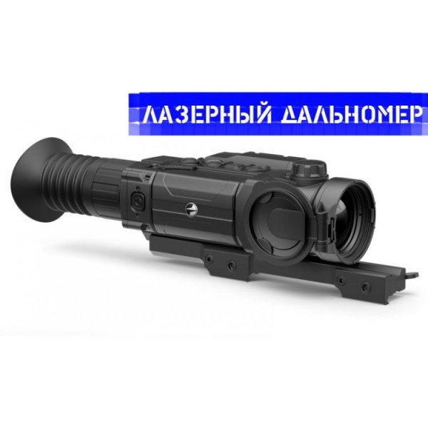 Тепловизионный прицел Pulsar Trail LRF XQ38 - 3565652 Тепловизионный прицел Pulsar Trail LRF XQ38 - 3565652