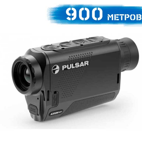 Тепловизор Pulsar Axion KEY XM22 - 3565643