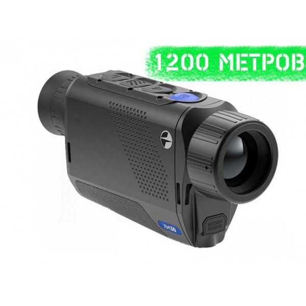 Тепловизор Pulsar Axion XM30S (60 Гц) Литва - 3565642