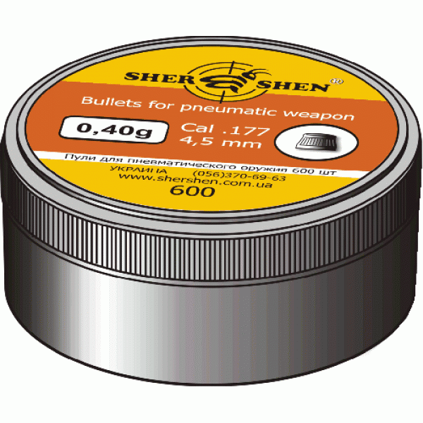 Кулі пневм Шершень 0,40g 4,5 мм (600шт.) - 3564862