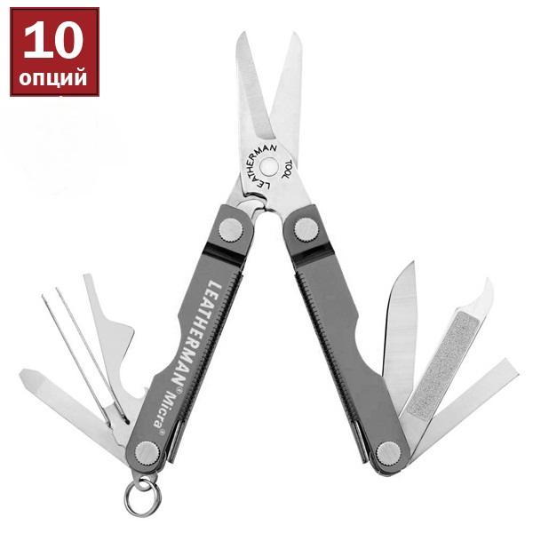 Мультитул LEATHERMAN Micra - 