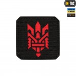M-Tac нашивка Тризуб (стилизация) Laser Cut малая Black/Red