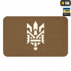 M-Tac нашивка Тризуб (стилизация) Laser Cut горизонтальная Coyote/светонакопитель