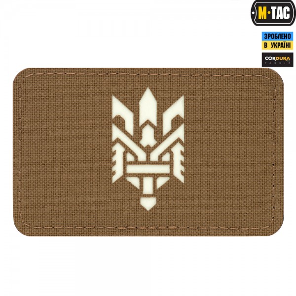 M-Tac нашивка Тризуб (стилізація) Laser Cut горизонтальна Coyote/светонакопичувач - 3565093