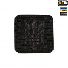 M-Tac нашивка Тризуб (стилизация) Laser Cut малая Black/Grey