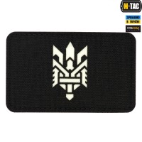 M-Tac нашивка Тризуб (стилізація) Laser Cut горизонтальна Black/светонакопичувач Laser Cut горизонтальна Black/светонакопичувач