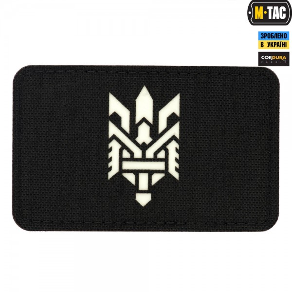 M-Tac нашивка Тризуб (стилизация) Laser Cut горизонтальная Black/светонакопитель - 3565095