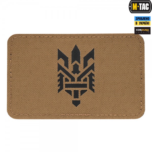 M-Tac нашивка Тризуб (стилизация) Laser Cut горизонтальная Coyote/Black - 51197502