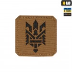 M-Tac нашивка Тризуб (стилизация) Laser Cut малая Coyote/Black