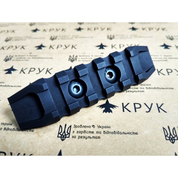 Крук рейка Пикатинни з кріпленням M-Lok чорна (5 слотів, 2 скосу) - 