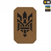 M-Tac нашивка Тризуб (стилизация) Laser Cut вертикальная Coyote/Black
