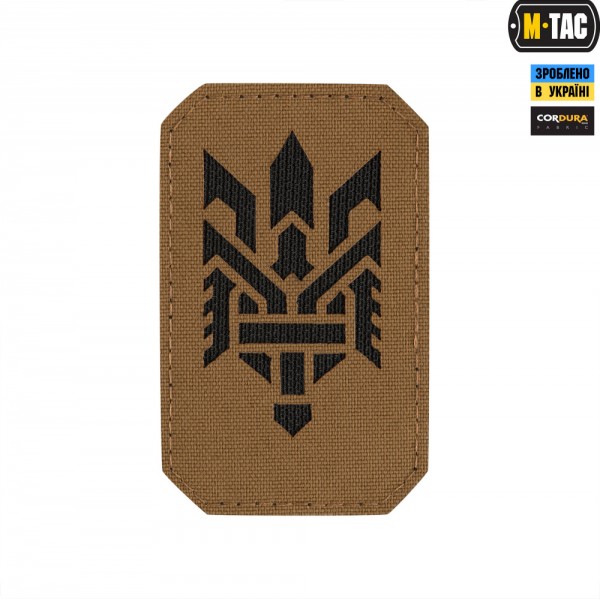 M-Tac нашивка Тризуб (стилизация) Laser Cut вертикальная Coyote/Black - 51196502