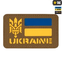 M-Tac нашивка Ukraine (с Тризубом) Laser Cut Coyote/Yellow/Blue
