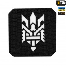 M-Tac нашивка Тризуб (стилизация) Laser Cut малая Black/светонакопитель