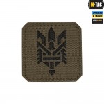 M-Tac нашивка Тризуб (стилизация) Laser Cut малая Ranger Green/Black