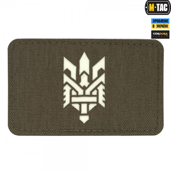 M-Tac нашивка Тризуб (стилізація) Laser Cut горизонтальна Ranger Green/светонакопичувач - 3565096