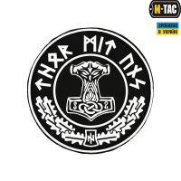 M-Tac нашивка Thor Mit Uns ПВХ чорно-біла