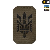 M-Tac нашивка Тризуб (стилізація) Laser Cut вертикальна Ranger Green/Black