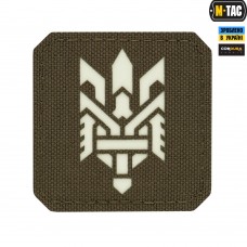 M-Tac нашивка Тризуб (стилизация) Laser Cut малая Ranger Green/светонакопитель
